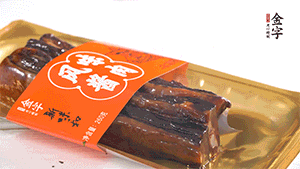 醬肉蒸15分鐘，切片。