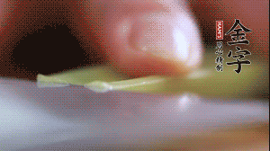 西芹改刀切成菱形。