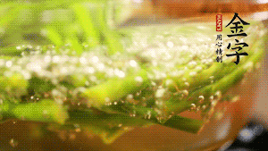 油菜花和切成段的蘆筍分別入熱水焯熟。
