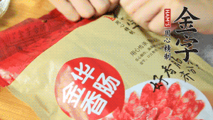香腸切片、生姜切絲、小蔥切粒。