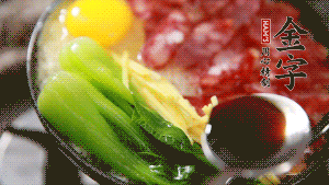 小火繼續(xù)燜，聞到米飯焦香關(guān)火繼續(xù)燜2分鐘。（微微的火力讓米飯和香腸融為一體，滋味互相滲透，又不至于讓米飯成熟太快而導(dǎo)致煳底。）