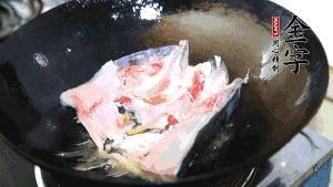 魚頭處理干凈后對(duì)半切開，入加熱油的鍋中略煎。