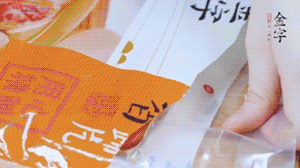 金字火腿蹄片根據(jù)需求剁成小塊。（可用溫水靜泡5分鐘）