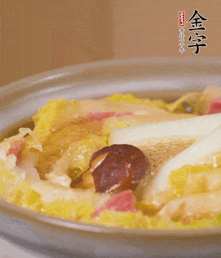 出鍋啦！