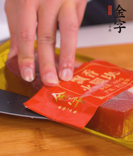 金字火腿切片，生姜切絲，蔥白切末。
