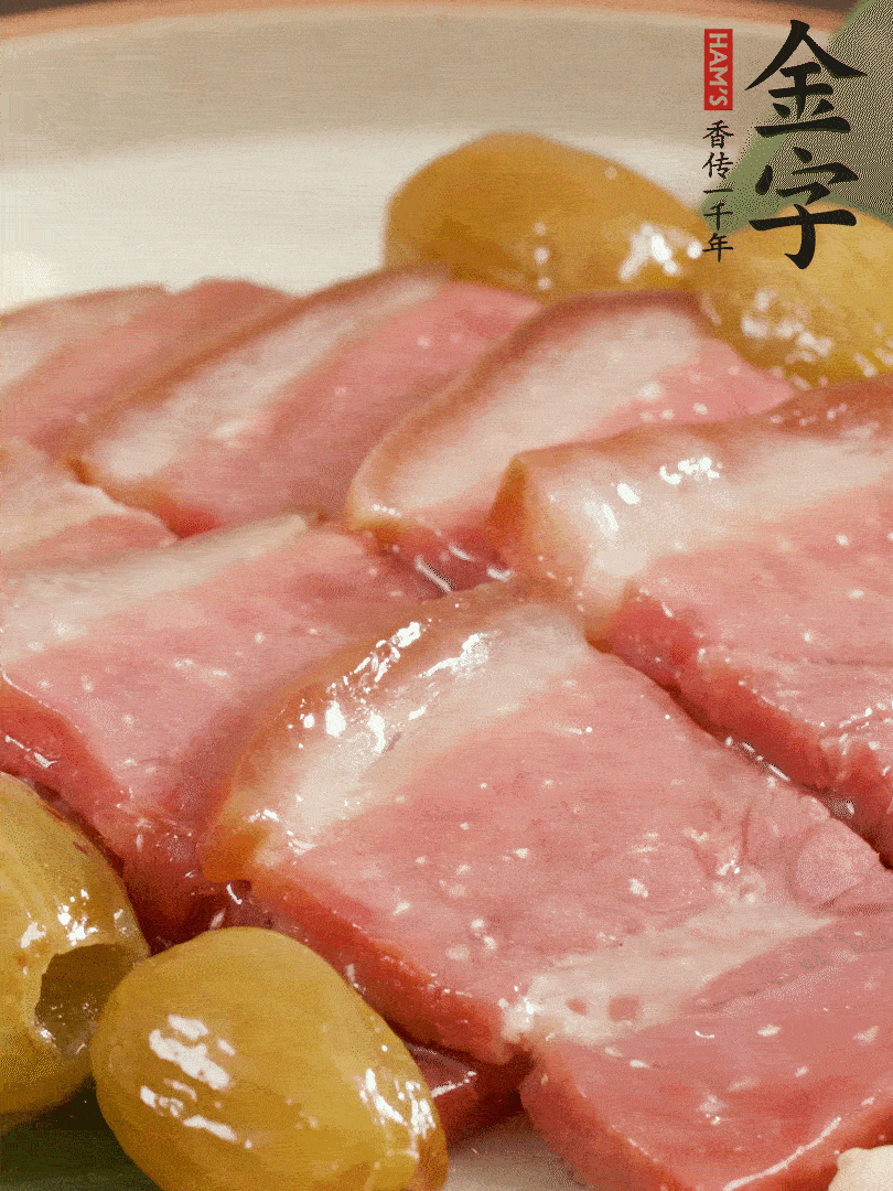 蜜汁火方完成！