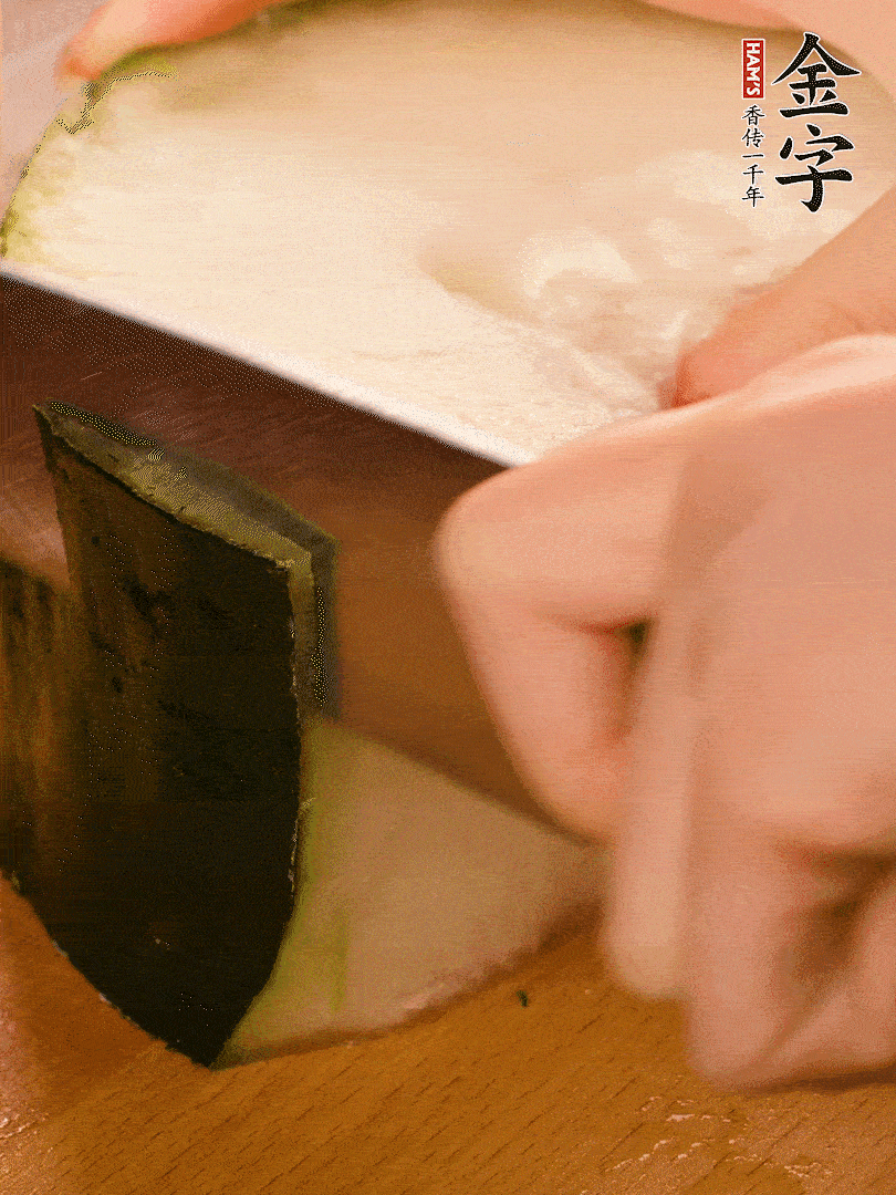 冬瓜去皮切片，金字淡咸肉切薄片。