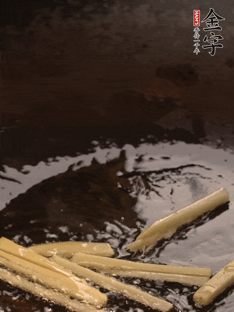 熱油爆香姜絲，下金字淡咸肉片煸炒出香味，淋點(diǎn)料酒調(diào)味。