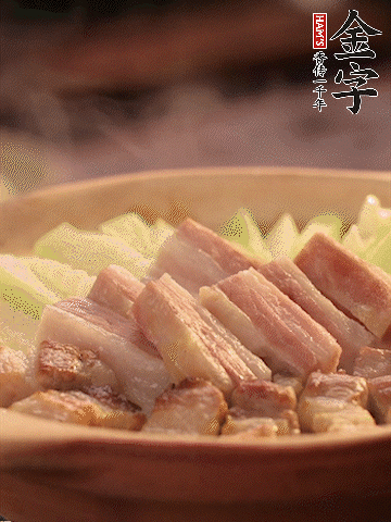 金字淡咸肉切條，焯水備用。