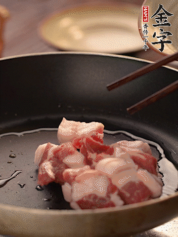 五花肉切條，煎到兩面金黃。