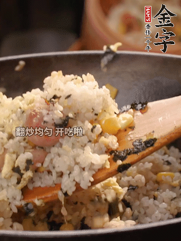 加2勺生抽、1勺蠔油調(diào)味。