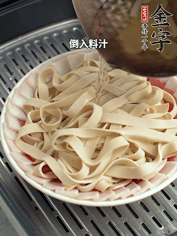 將料汁倒入食材中，改上保鮮膜蒸半小時(shí)。