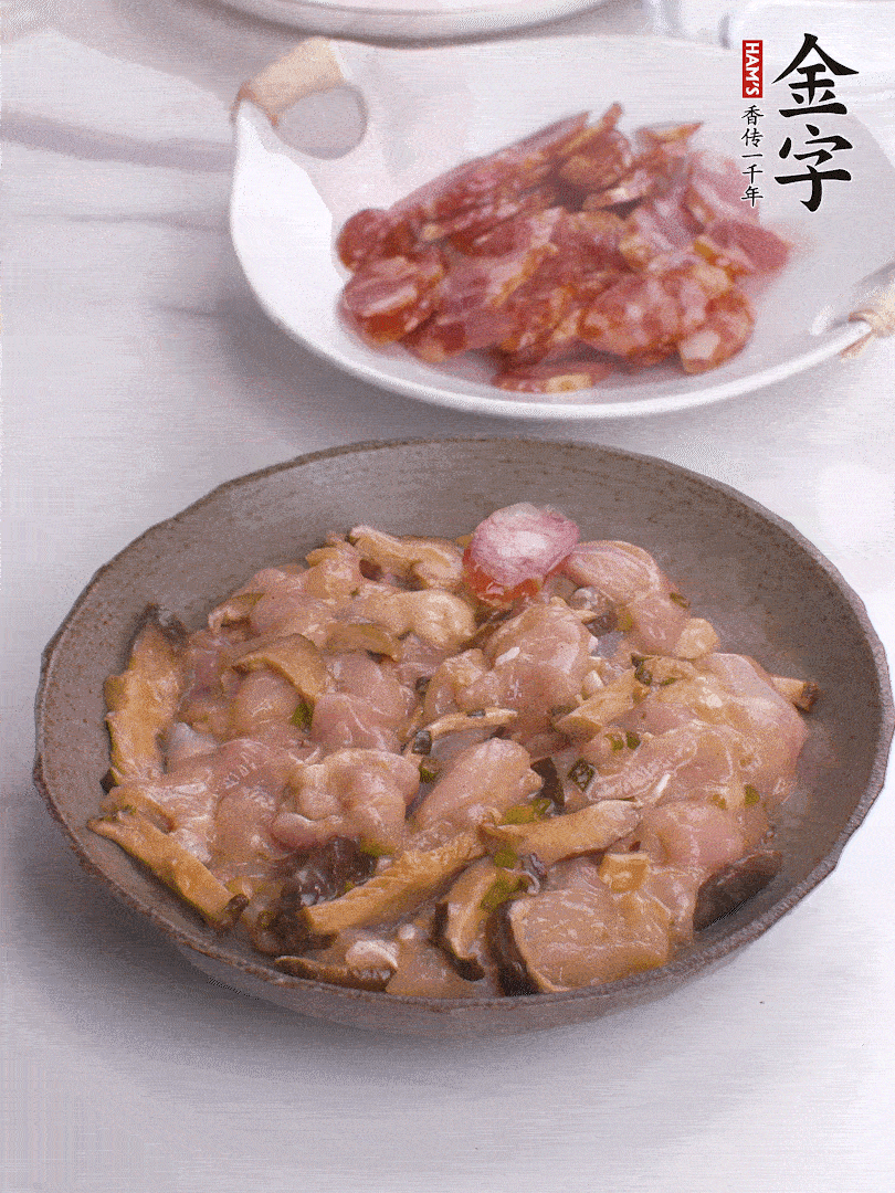 腌制后，雞肉中加淀粉1勺，頂部碼上香腸片。