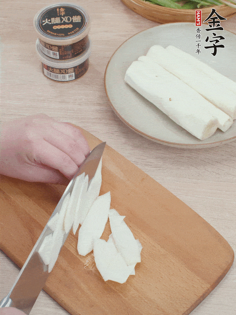 鐵棍山藥去皮，斜刀切片。