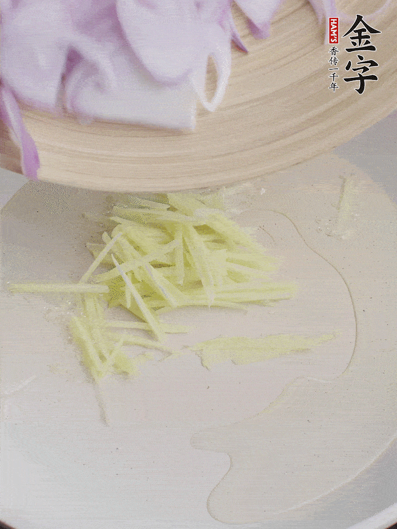 油溫5成熱，姜絲、洋蔥炒香。