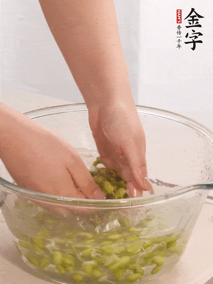 毛豆去外殼去膜，姜、金字火腿切片。