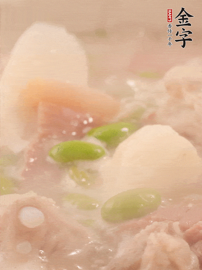 山藥、毛豆加進去再煮15分鐘左右。