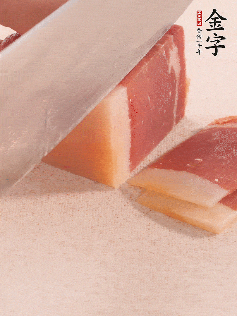 金字火腿切片，溫水浸泡5分鐘。