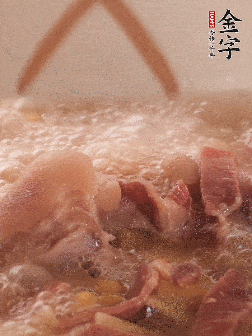 大火將水煮開后，蓋上鍋蓋，轉(zhuǎn)小火慢燉1個半小時。