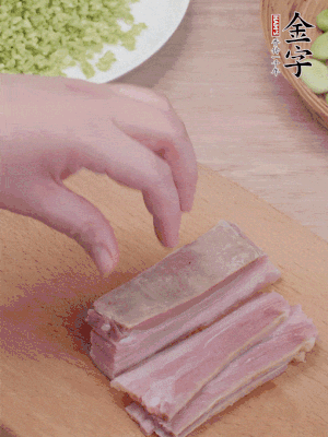 金字淡咸肉水煮15分鐘，切小丁。