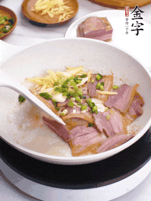 咸肉入鍋里煎至微金黃，下蔥姜蒜，撒幾顆花椒。