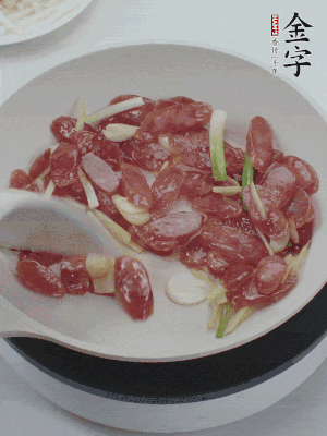 熱鍋爆香姜蒜片，下香腸炒出香味。