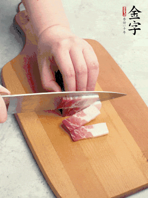 金字咸肉切絲。