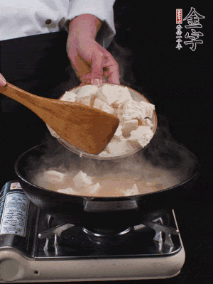 冷水入鍋，煮15分鐘。下豆腐塊，燜煮25分鐘。