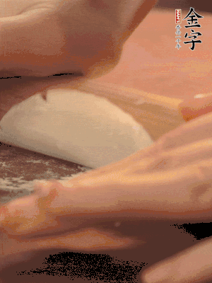 餃子皮邊緣搟薄，整體搟成1.5倍大小。