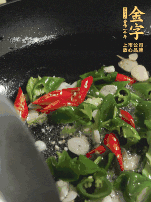 起鍋燒油，加辣椒、蒜片大火翻炒出香味。