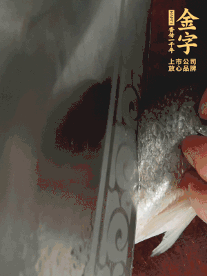 黃魚沿背脊兩邊各劃斜刀，放到蔥姜鹽水中浸泡10分鐘。