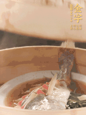 蒸鍋上汽后，中火蒸10分鐘，關(guān)火燜2分鐘。
