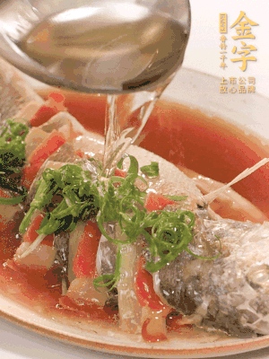 最后放點(diǎn)蔥絲點(diǎn)綴，淋上熱油。