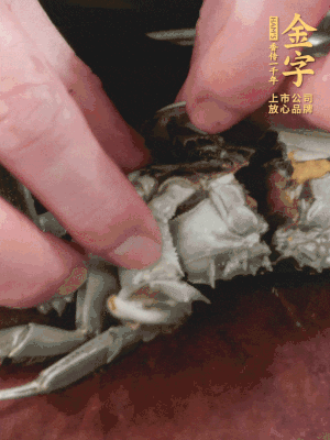 大閘蟹洗凈對半切，去底蓋去鰓。