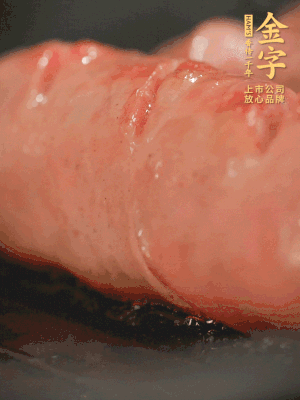 金字烤腸劃花刀，小火慢煎，煎到表皮金黃微焦即可。