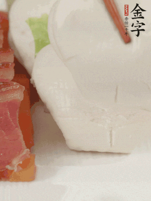 生菜切段，放入荷葉夾。