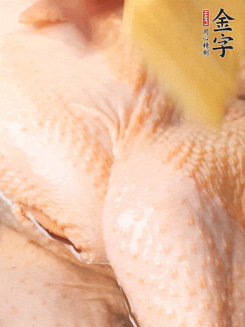 老母雞去頭去尾，斬去雞爪。冷水入鍋，加料酒、蔥姜焯水，煮出浮沫后撈出，用清水洗凈