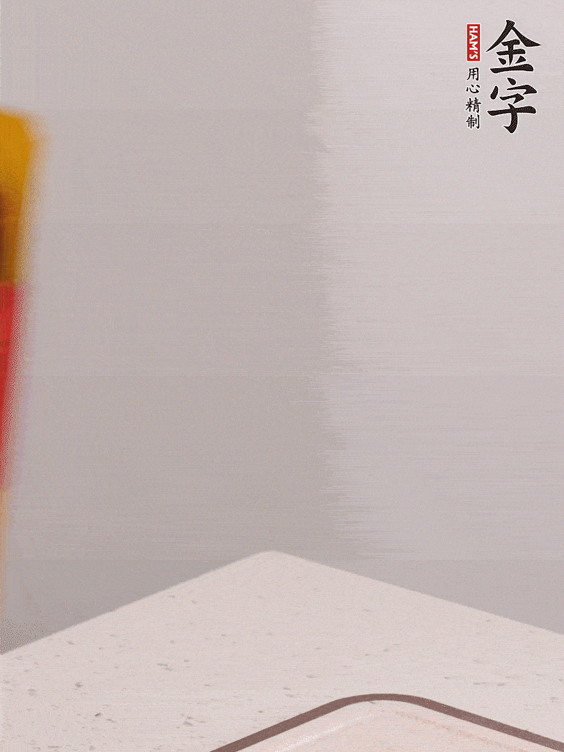 金字火腿切片，溫水浸泡5分鐘，將牛腩放鍋中，倒入比食材多2倍的清水，加姜焯水