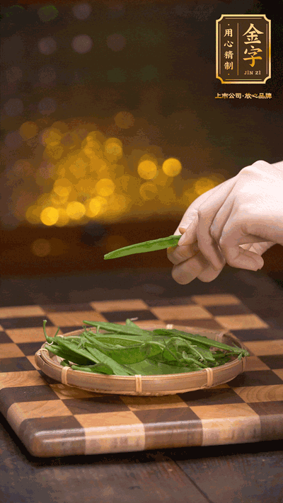 荷蘭豆去掉兩頭，切成菱形，下沸水中，加鹽、油汆燙30秒