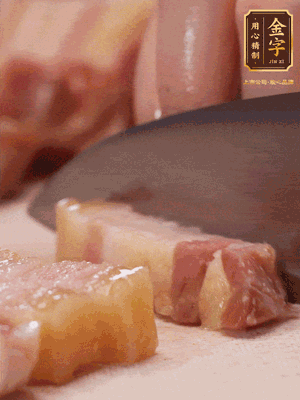 咸肉煮10分鐘，切成條