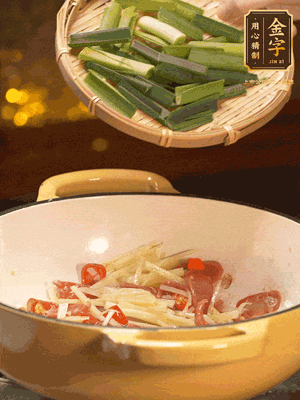 接著放蒜葉，來(lái)一點(diǎn)鹽，一點(diǎn)醬油調(diào)味翻勻