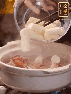 轉(zhuǎn)小火煮1個(gè)小時(shí)，再放入山藥煮30分鐘，最后加紅棗、枸杞