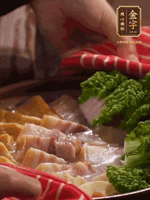 開蓋后，最后放菜葉點綴
