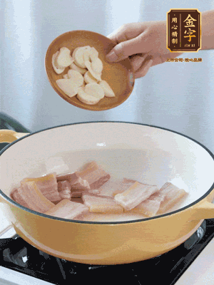 熱油下咸肉煸出香味，加蒜片、毛豆翻炒均勻