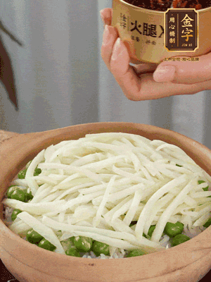 到水微干，放上豌豆、茭白絲。
