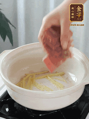 熱鍋冷油下姜絲、火腿煸炒出香味。