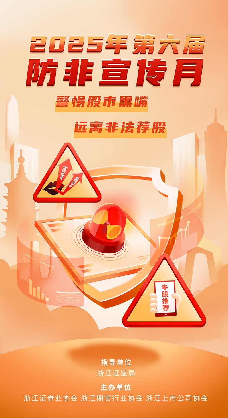 投資